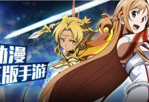 Sword Art Online: Black Swordsman – No Wipe Beta Live