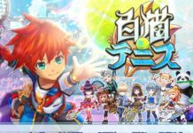 White Cat Tennis – Pre-registration