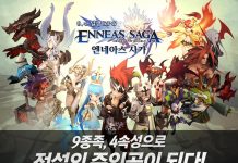 Enneas Saga – 9 Races, 4 Elements, 1 Game