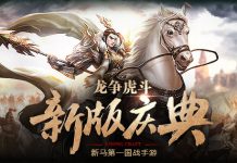 Loong Craft – Official Launch