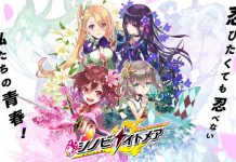 Shinobi Nightmare