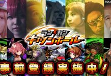 Square Enix Reveals Upcoming Mobile Game, Rungun Cannonball