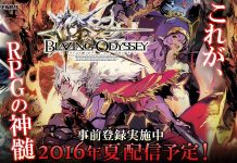 Blazing Odyssey – Launching 24 August!