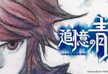 Blue Reminiscence – Pre-registration