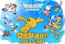 Digimon Soul Chaser – Traditional Chinese Launched!
