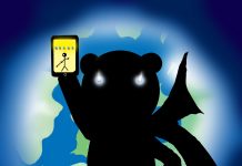 Something is Brewing……..
