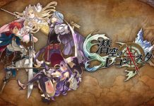 Line Reconquista – Pre-registration