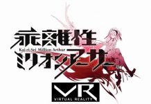 Kai-ri-Sei Million Arthur VR – 2017 Release