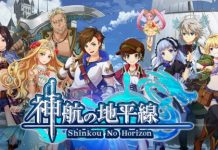 Shinkou No Horizon – Pre-registration