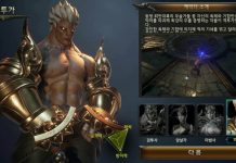 Blade 2 – Reveals New Gameplay Trailer
