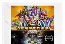 Upcoming Mobile Titles by FredBear Games – Pre-registration