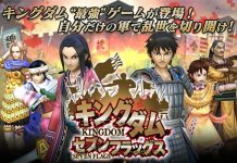 Kingdom: Seven Flags