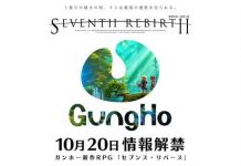 Seventh Rebirth – GungHo’s Upcoming RPG Teaser Site Release