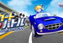 Kart Battle – Out now in JP Stores