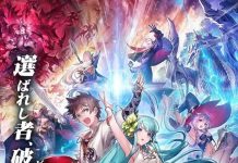 Soul Reverse Zero – Now Available in Japan Stores
