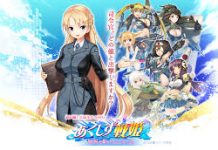 Axis Senki – Maidens Running Through The Battlefield