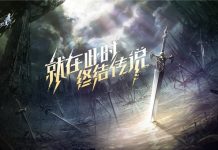 NetEase To Co-Develop Next Million Arthur Game