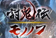 Toukiden – Out Now on Android