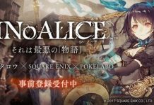 SINoALICE Launch Date Confirmed!