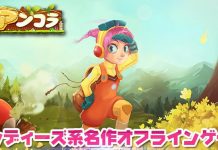 Ankora – Dungeon Explorer