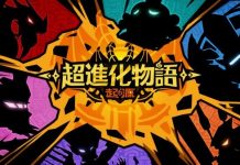 Beasts Evolved – Develop Your Own Ancient Monsters!