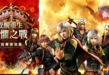Final Fantasy Awakening – TW/HK Version Recruiting Beta Players