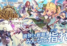 Finger Knights X – Out on Japan Stores