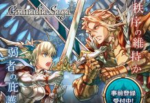 Granadia Saga – Pre-registration
