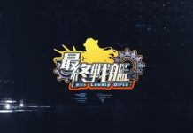 Last Senkan: With Lovely girls