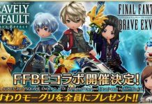 Bravely Defauly Fairy’s Effect and Final Fantasy Brave Exvius Collaboration