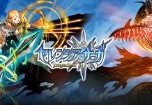 Serencia Saga: Dragon Nest – Out now in Japan Stores