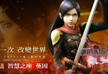 Final Fantasy Awakening – Taiwan Launch
