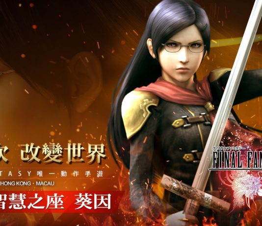 Final Fantasy Awakening – Taiwan Launch