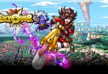 Skyover – Out in Japan Stores