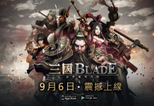 3 Kingdom Blade – Now Live