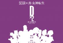 Sega Reveals Upcoming Mobile Game – Dx2 Shin Megami Tensei Liberation