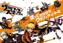 Graffiti Smash – October 25 Release