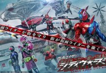 Kamen Rider City Wars – Out in Japan Stores