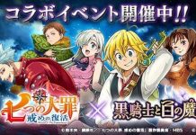 Kurokishi and The Seven Deadly Sins Colloaboration