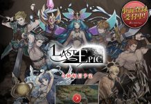 Last Epic – Pre-registration