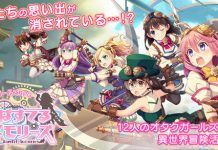 Pastel Memories – Be the Manager of Otaku Goods Shop