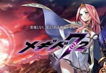 Megiddo 72 – Pre-registration