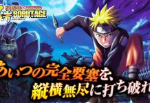 Naruto x Boruto Ninja Voltage – Japan Launch