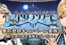 Chrono Brigade – Pre-registration