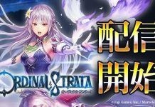 Ordinal Strata – Japan Launch Starto