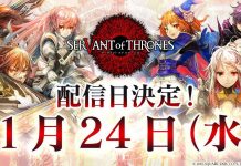 Servant of Thrones – Launch Date Announced