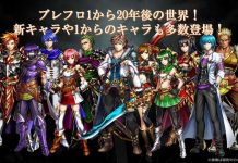 Brave Frontier II Coming Soon this February