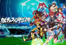 Calcio Fantasista – Pre-registration