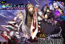 Brown Dust – Strategy RPG Out in Japan Stores