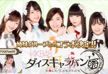 AKB48 Dice Caravan – Japan Launch